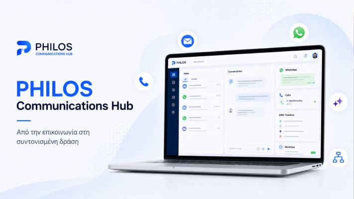 Introducing PHILOS Communications Hub
